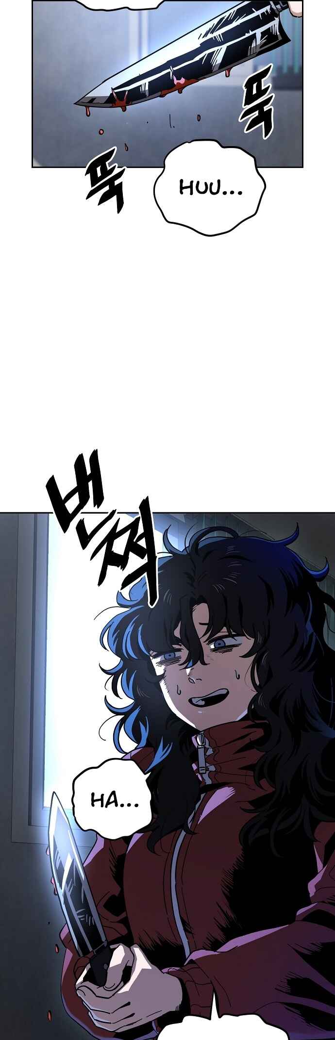Mujikbaeksu Gye Baek-sun Chapter 17 - Page 5