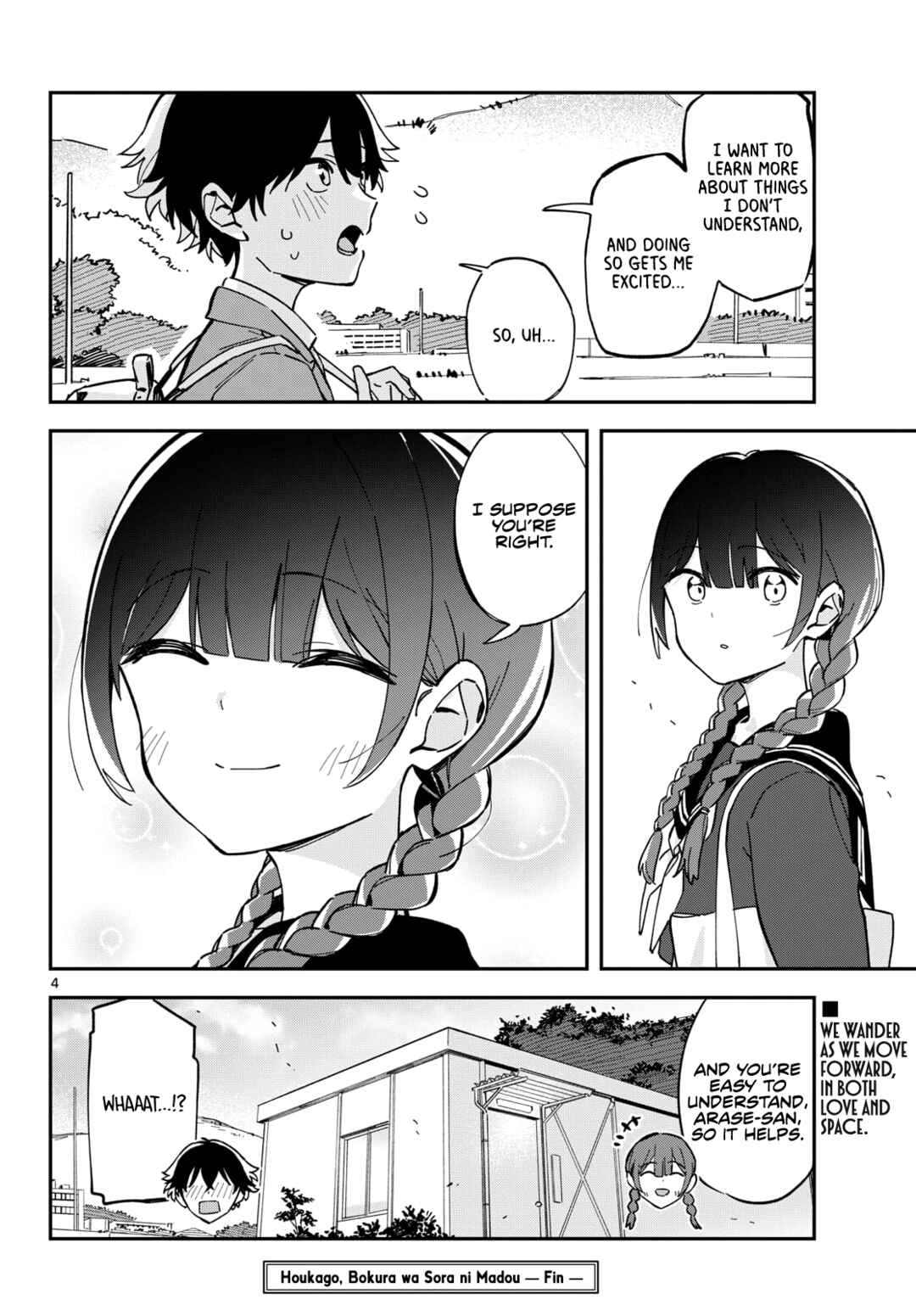 Houkago, Bokura wa Sora ni Madou Chapter 4 - Page 4
