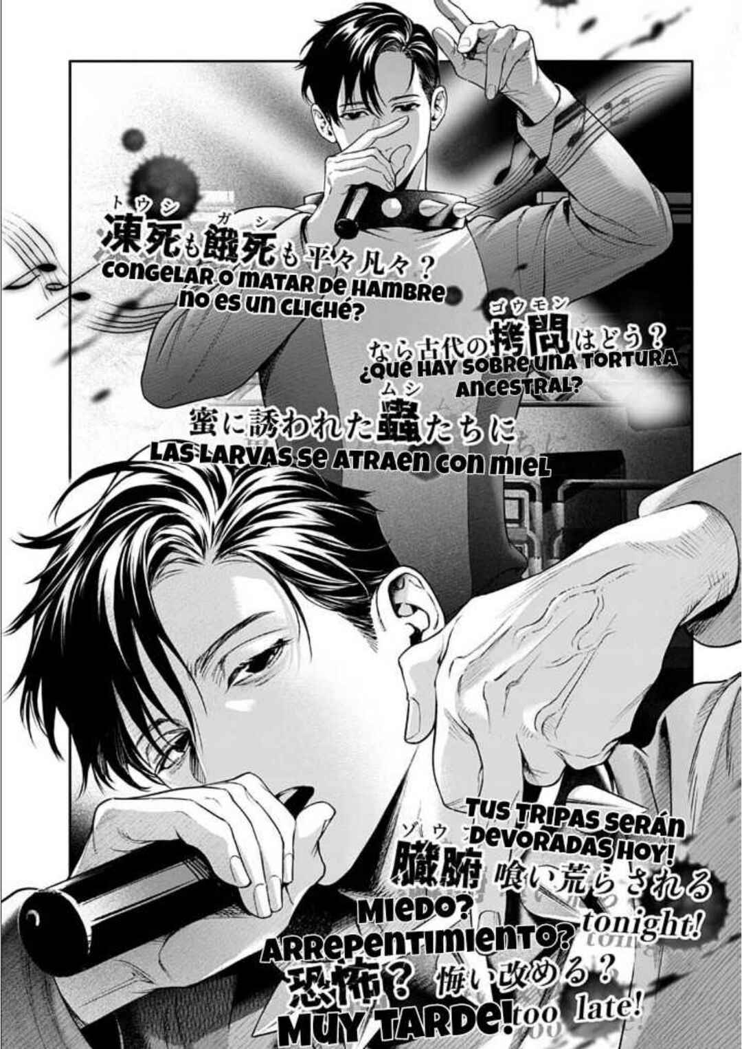 Doom Satsujin Keisatsukan no Danzairoku Chapter 3 - Page 27