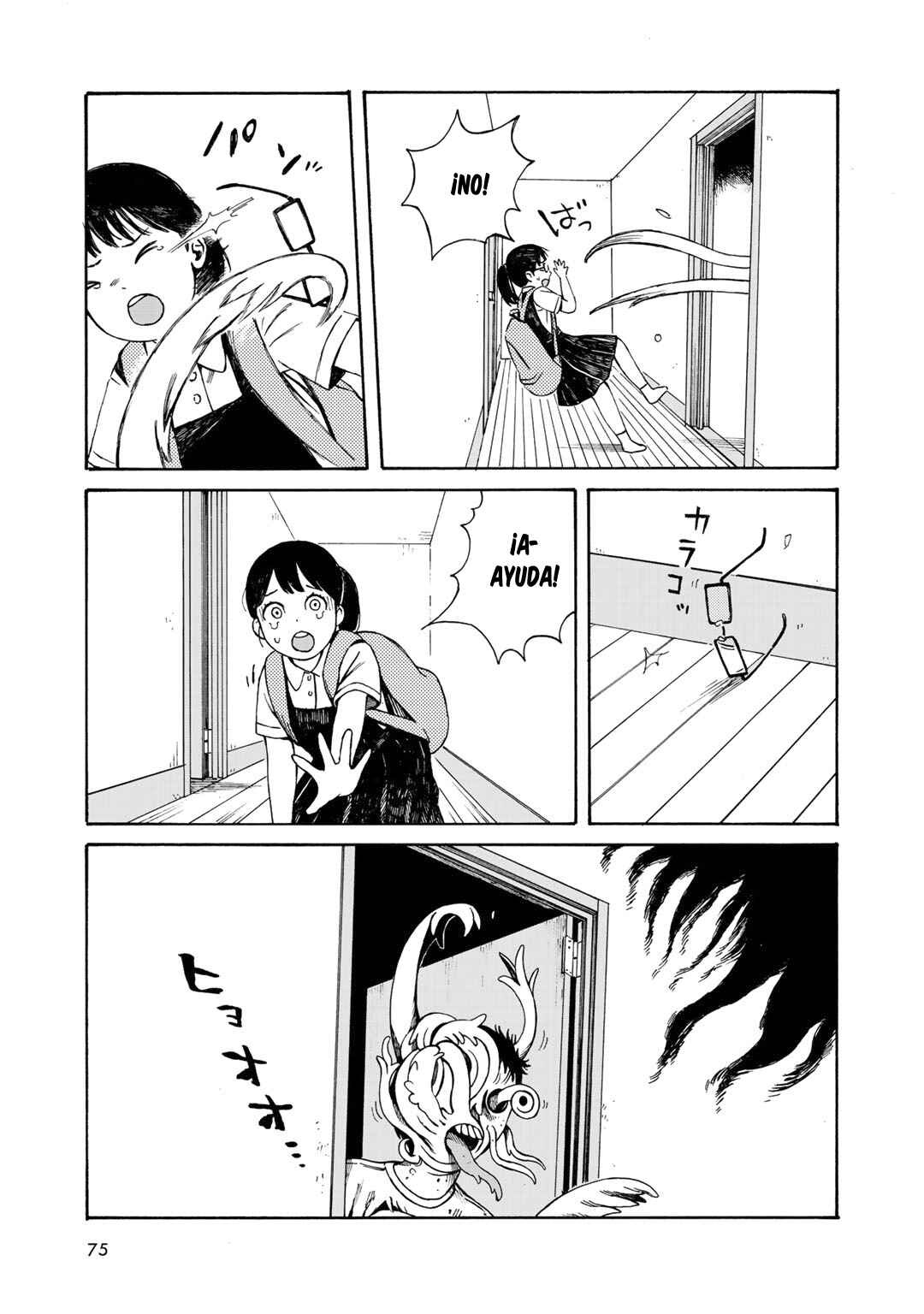 Wakusei Closet Chapter 12 - Page 15