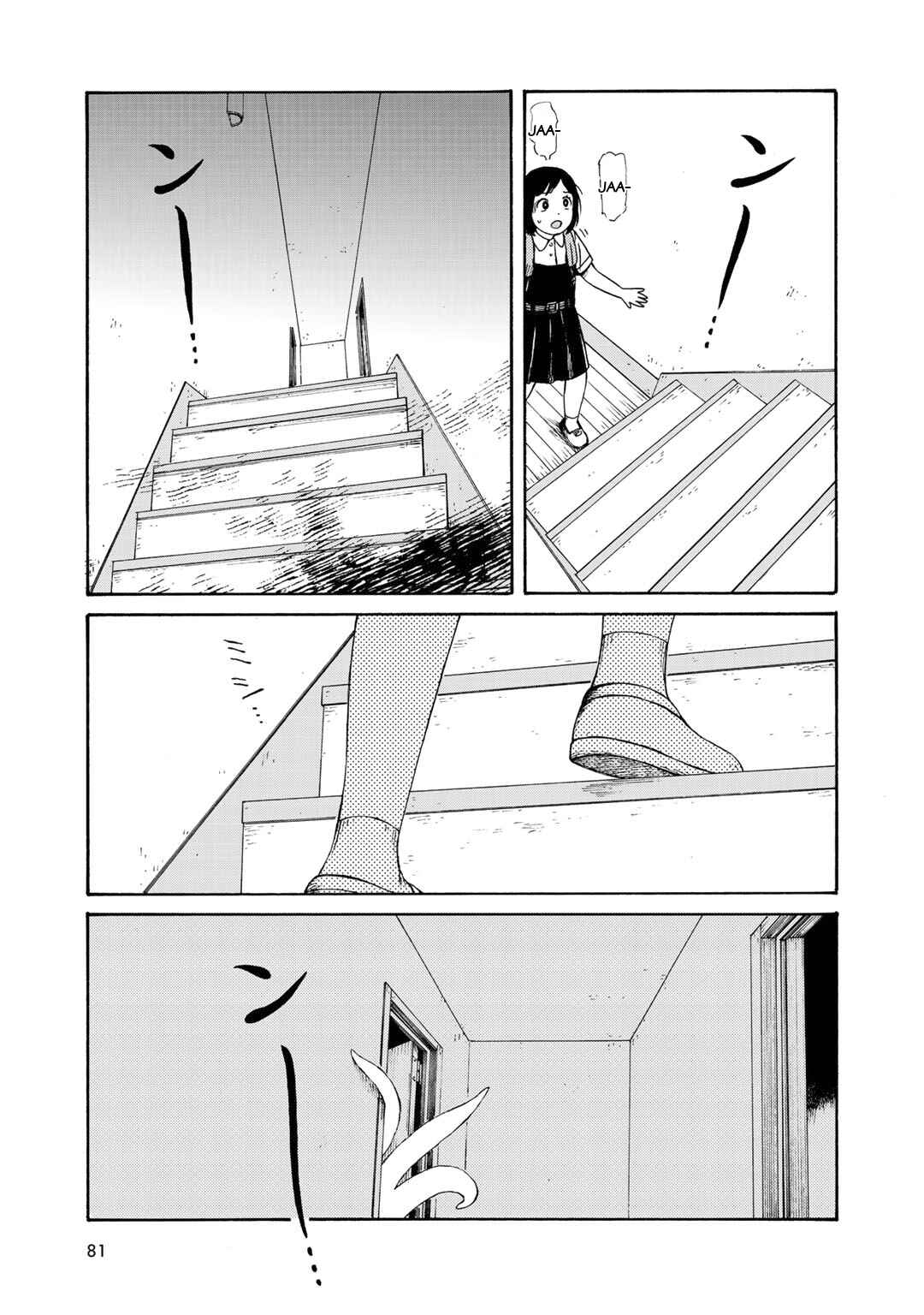Wakusei Closet Chapter 12 - Page 21