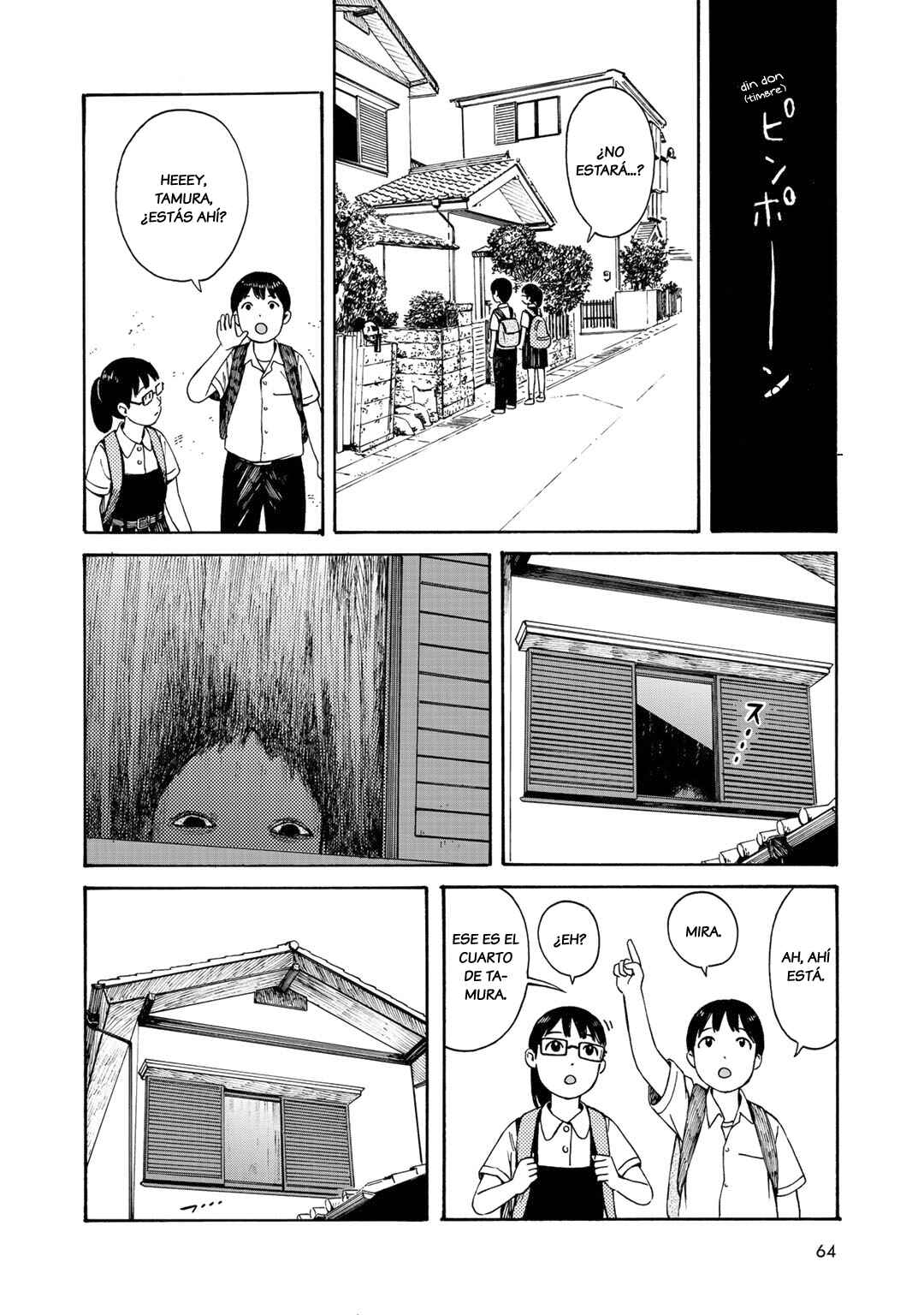Wakusei Closet Chapter 12 - Page 5