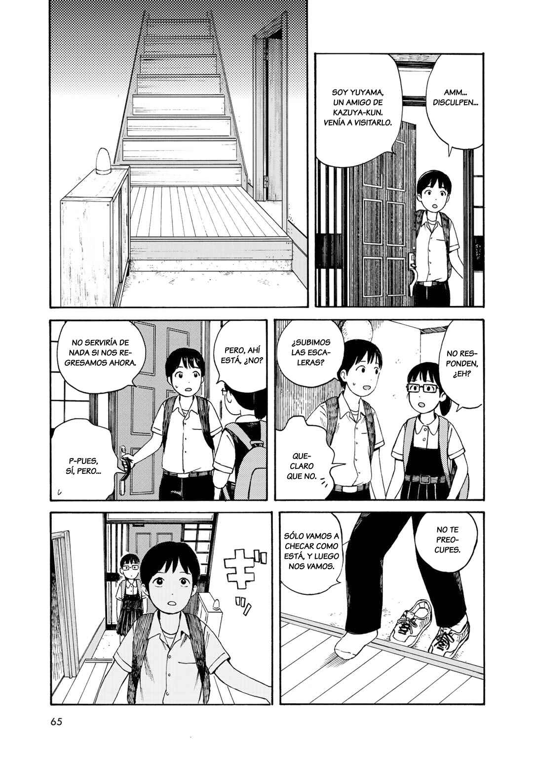 Wakusei Closet Chapter 12 - Page 6