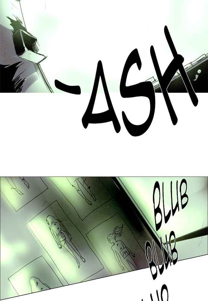 Lessa Sijeun Two~Three Chapter 29 - Page 39