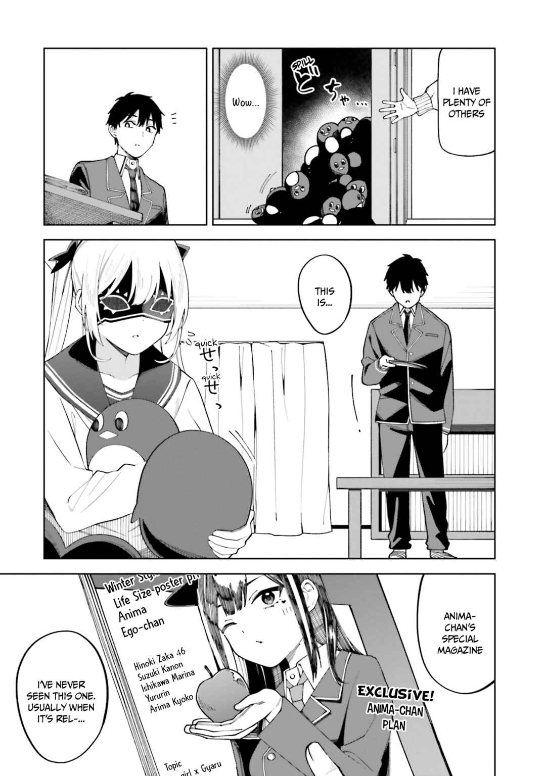 Hyoujou ga Issai Wakaranai Shirogane-san Chapter 21 - Page 12