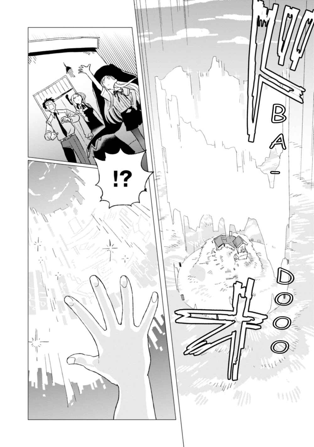 Shinozaki-kun no Mente Jijou Chapter 3 - Page 16