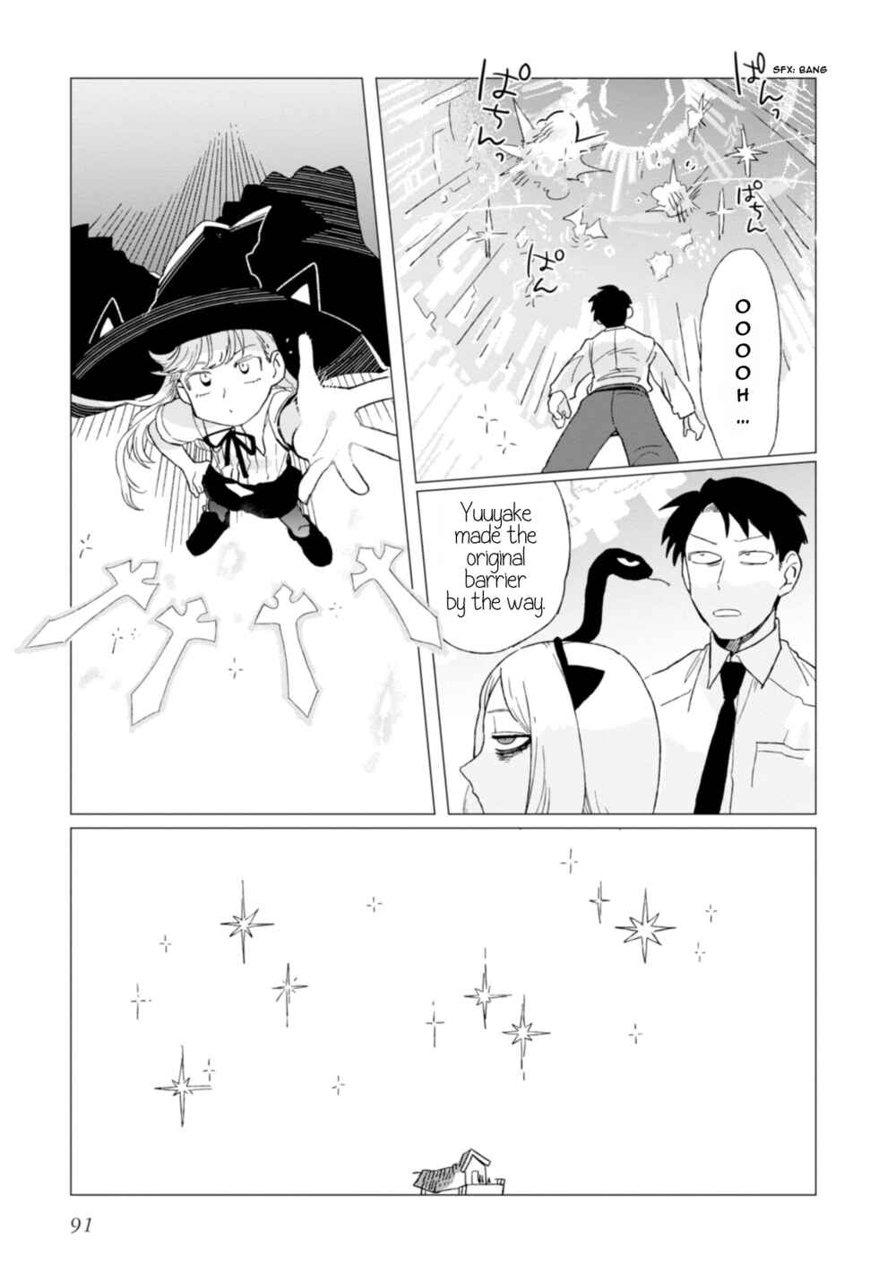 Shinozaki-kun no Mente Jijou Chapter 3 - Page 19