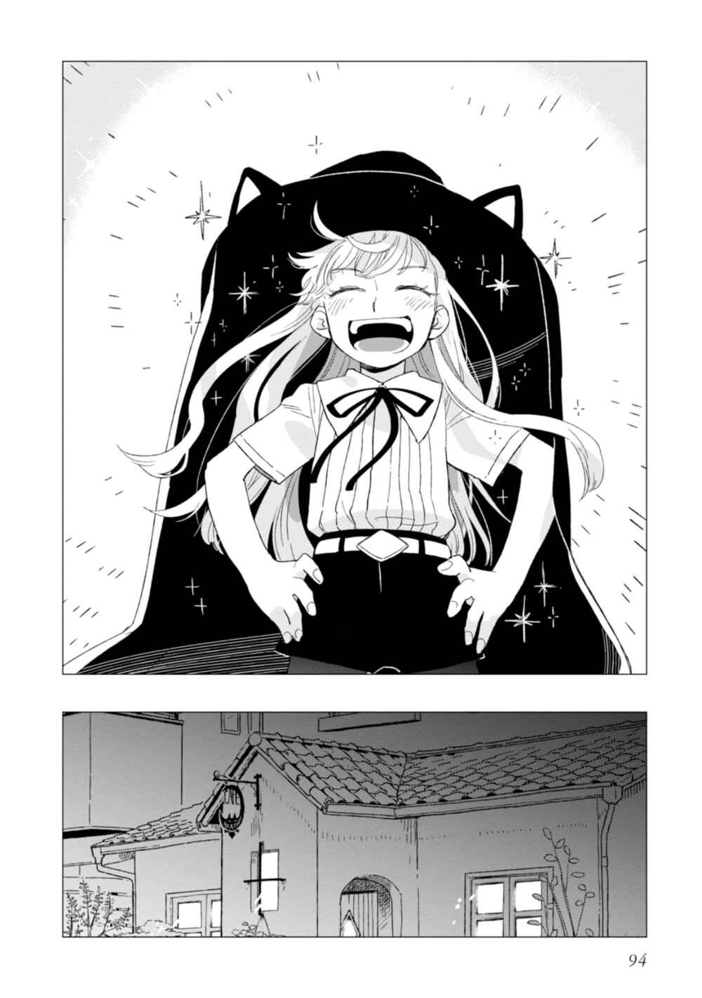 Shinozaki-kun no Mente Jijou Chapter 3 - Page 22