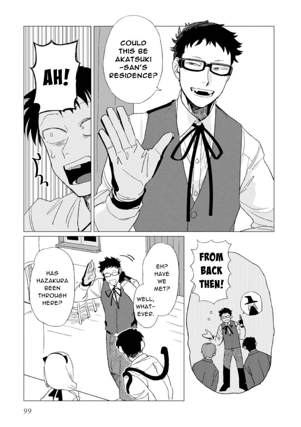 Shinozaki-kun no Mente Jijou Chapter 3 - Page 27