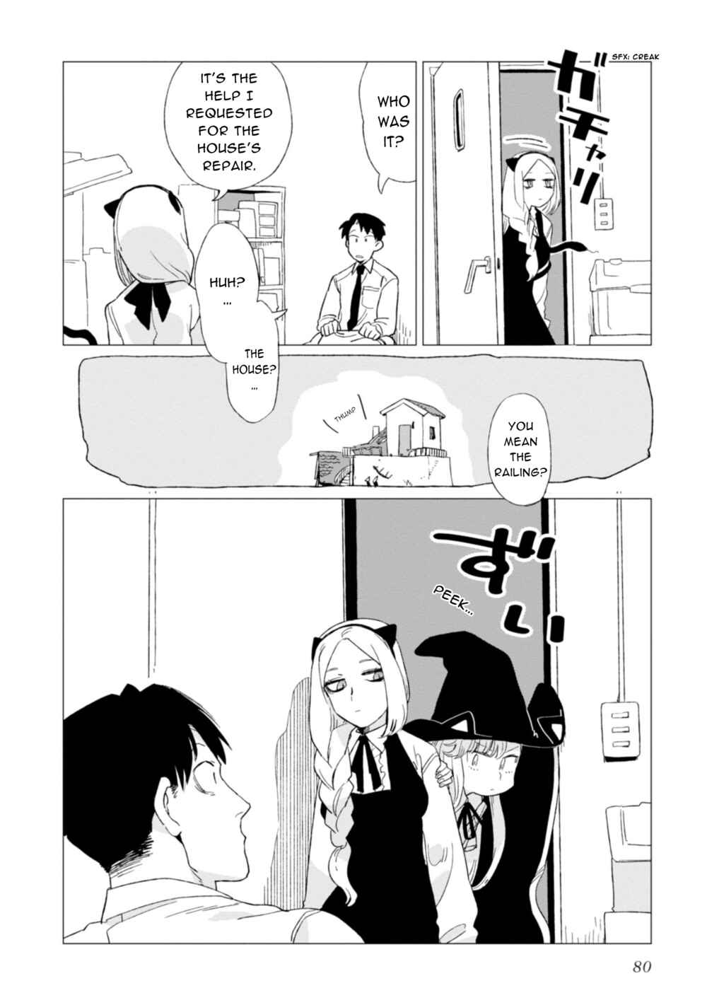 Shinozaki-kun no Mente Jijou Chapter 3 - Page 8