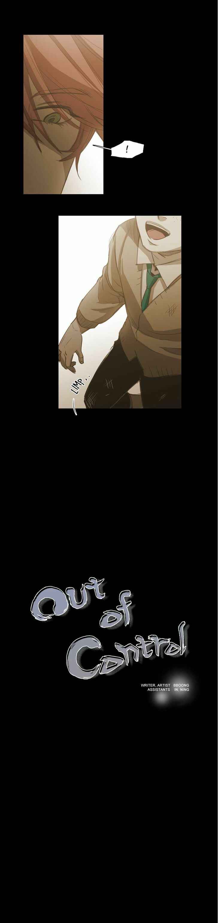 Never Understand Chapter 65 - Page 1