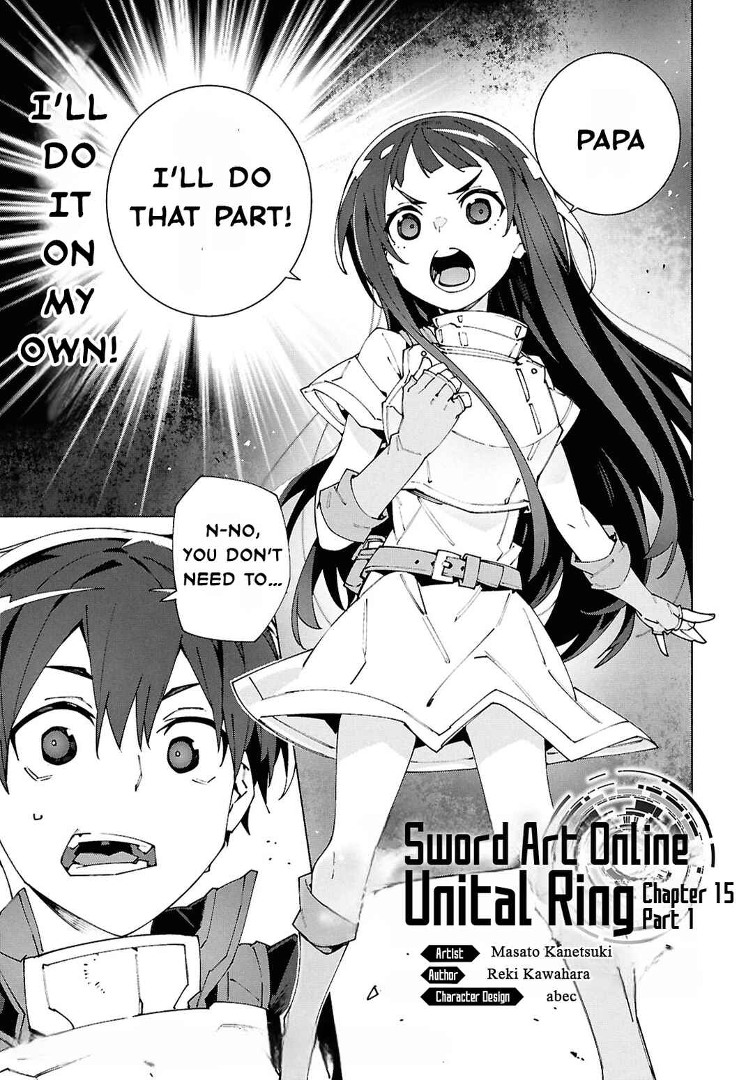 Sword Art Online - Unital Ring Chapter 17.1 - Page 1