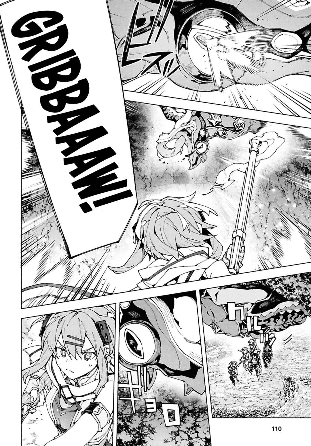 Sword Art Online - Unital Ring Chapter 17.1 - Page 10