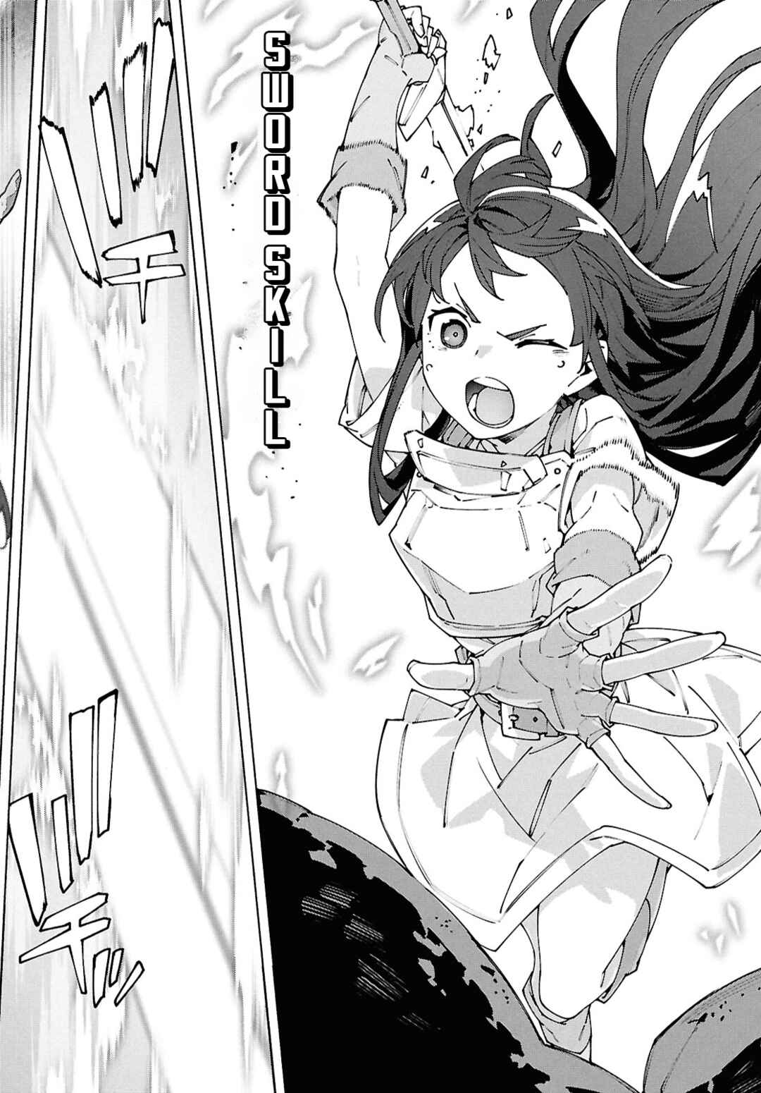 Sword Art Online - Unital Ring Chapter 17.1 - Page 12