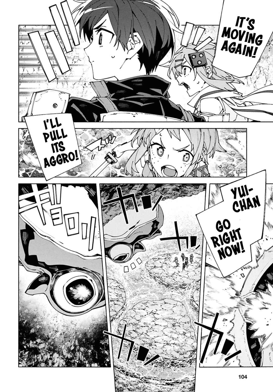 Sword Art Online - Unital Ring Chapter 17.1 - Page 4