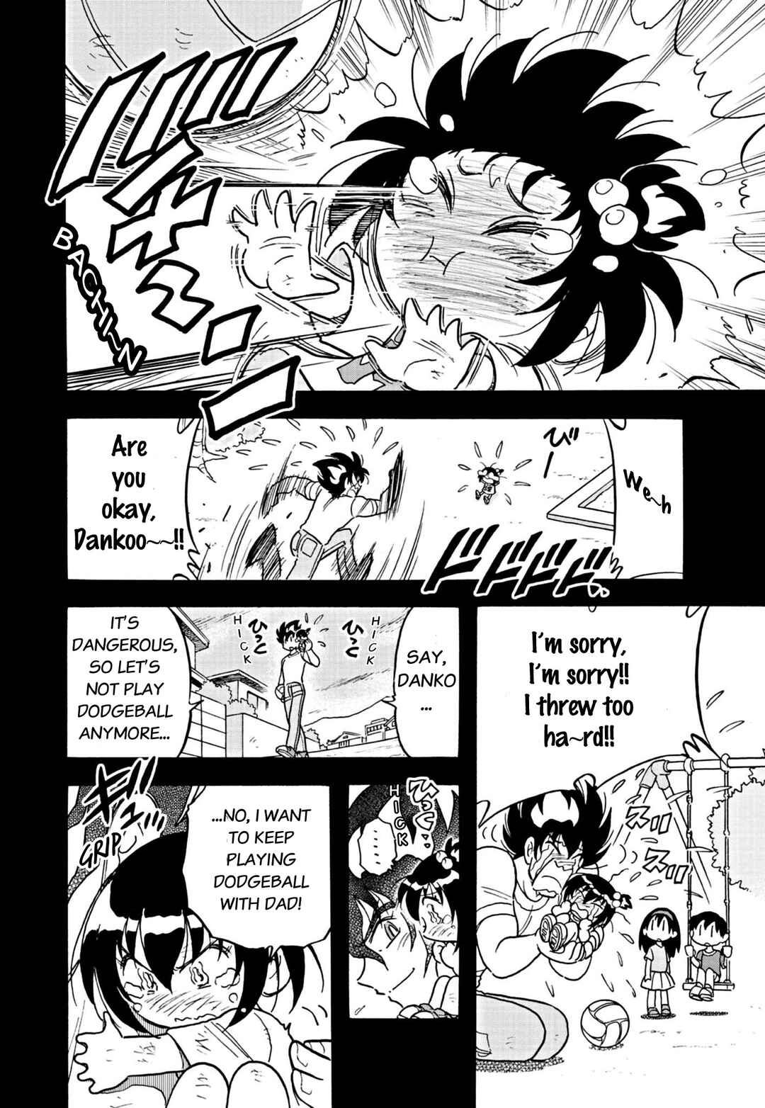Flaming Fightball Girl Dodge Danko Chapter 5 - Page 10