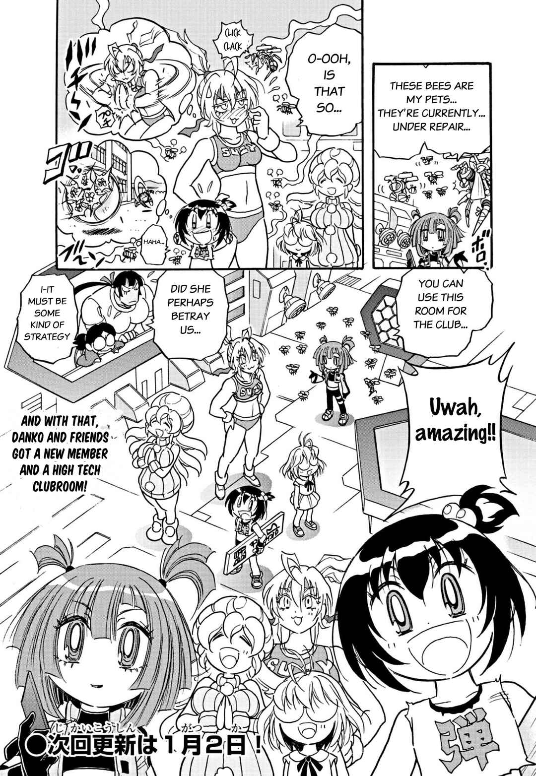 Flaming Fightball Girl Dodge Danko Chapter 5 - Page 16