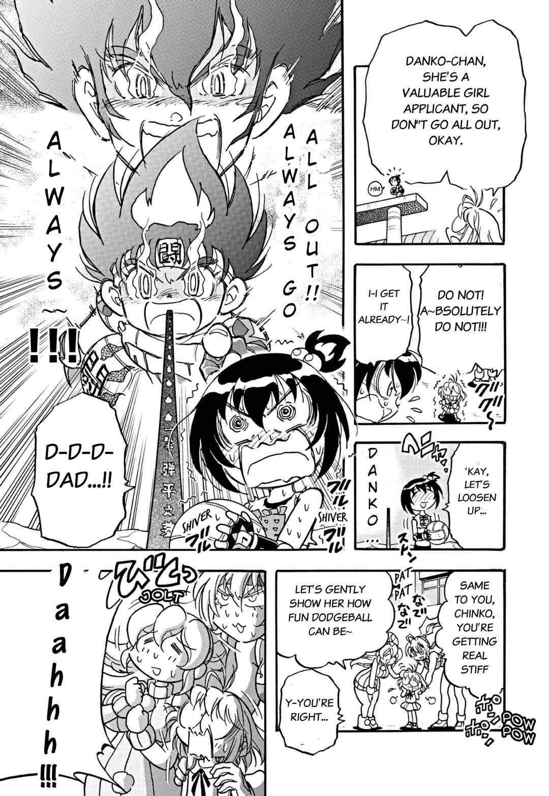 Flaming Fightball Girl Dodge Danko Chapter 5 - Page 3