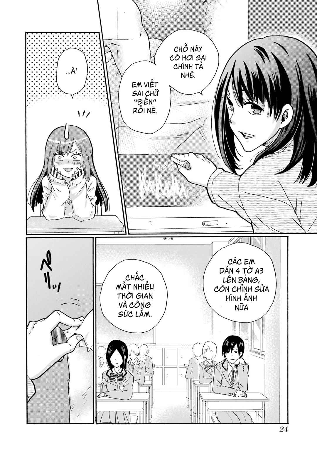 Sensei, Bokutachi wa Koroshiteimasen. Chapter 1 - Page 25