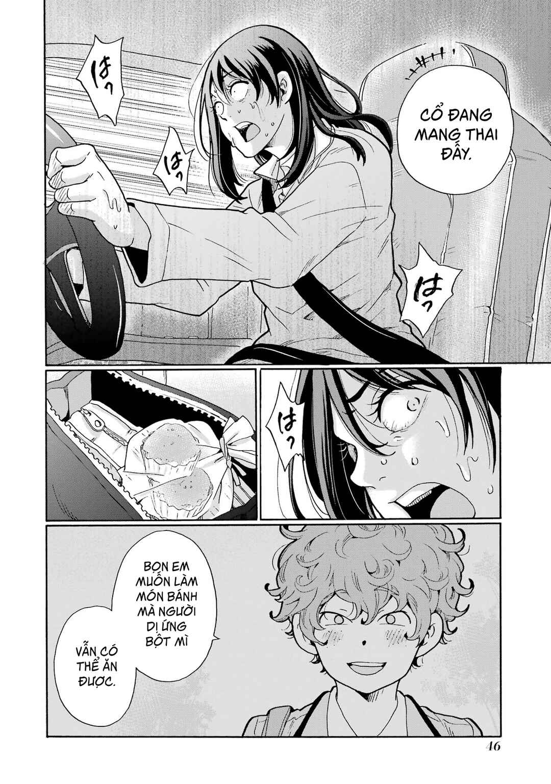 Sensei, Bokutachi wa Koroshiteimasen. Chapter 1 - Page 47