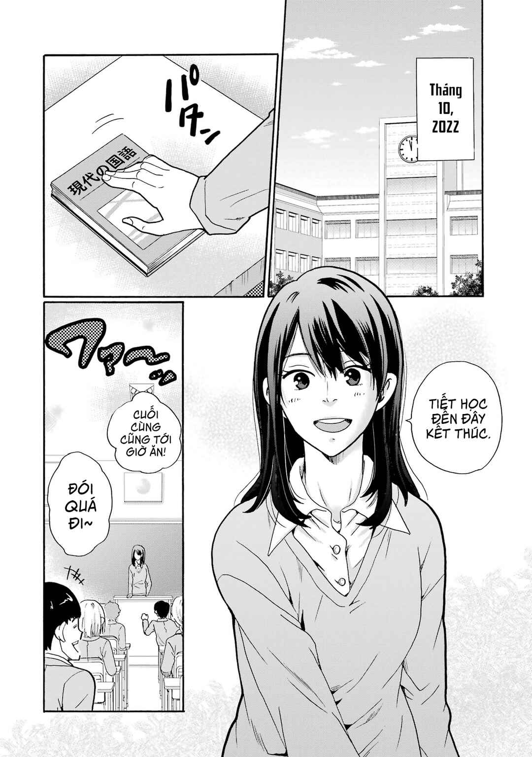 Sensei, Bokutachi wa Koroshiteimasen. Chapter 1 - Page 7