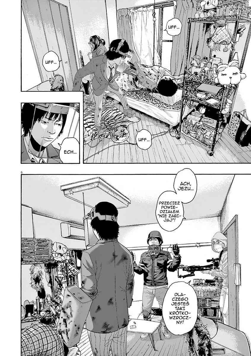 I Am a Hero Chapter 223 - Page 7