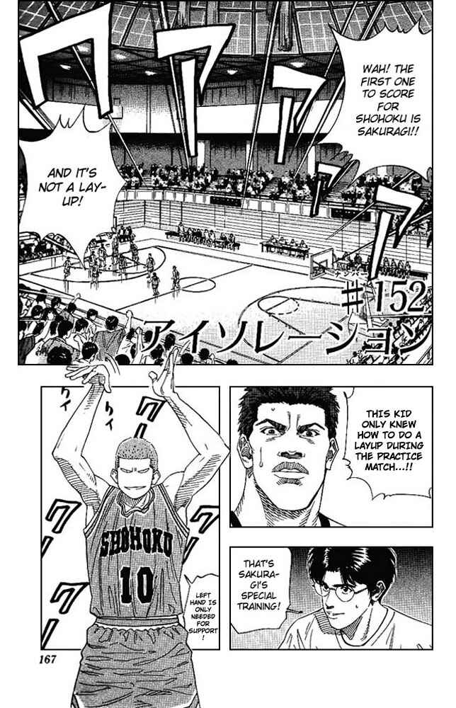 Slam Dunk! Chapter 152 - Page 1