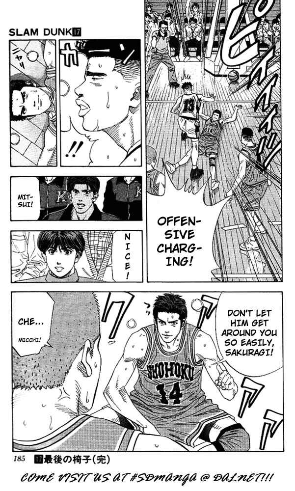 Slam Dunk! Chapter 152 - Page 17