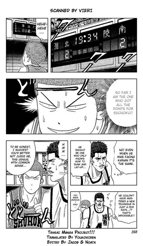 Slam Dunk! Chapter 152 - Page 2