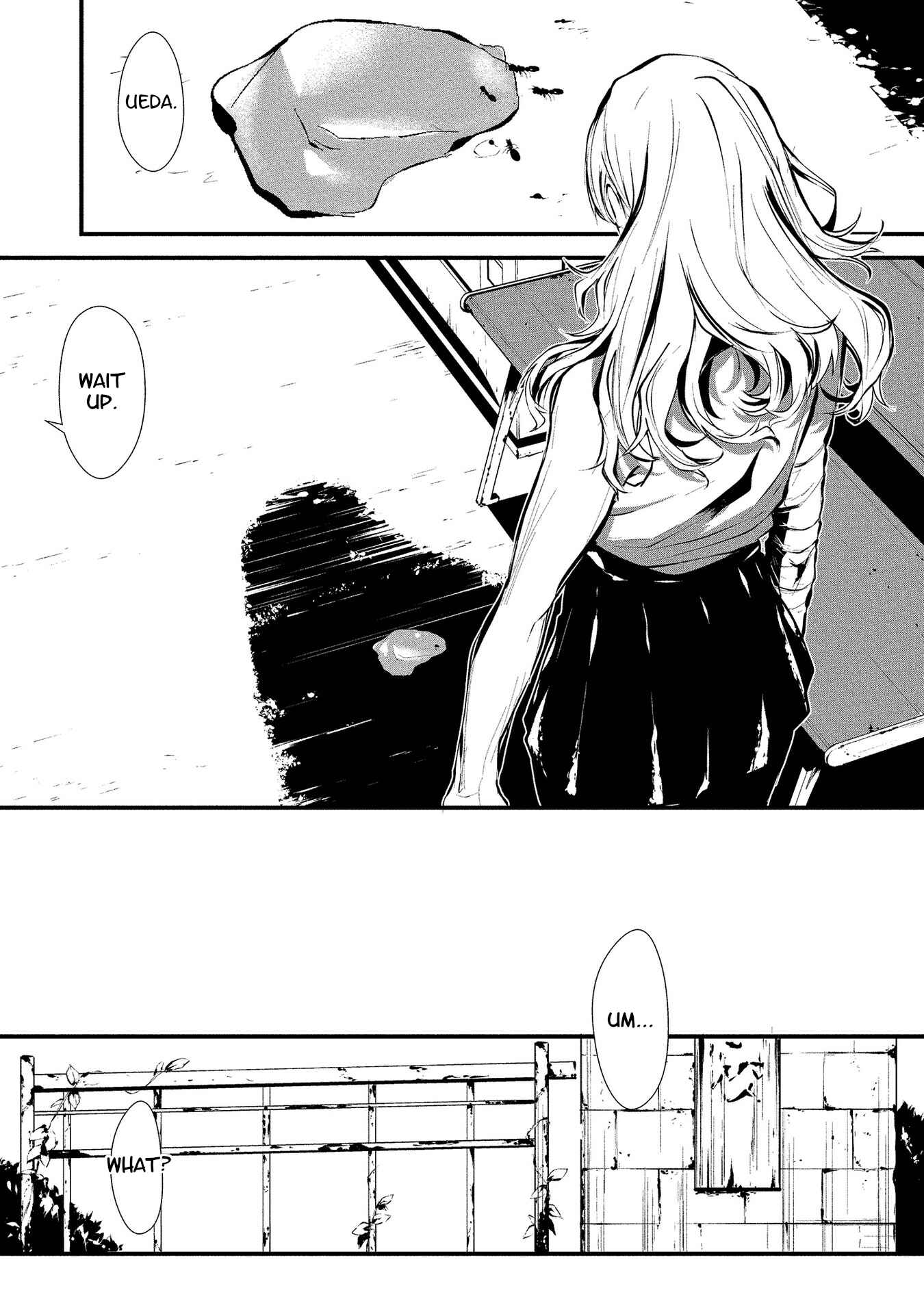 Hachigatsu Kokonoka Boku wa Kimi ni Kuwareru. Chapter 1 - Page 13