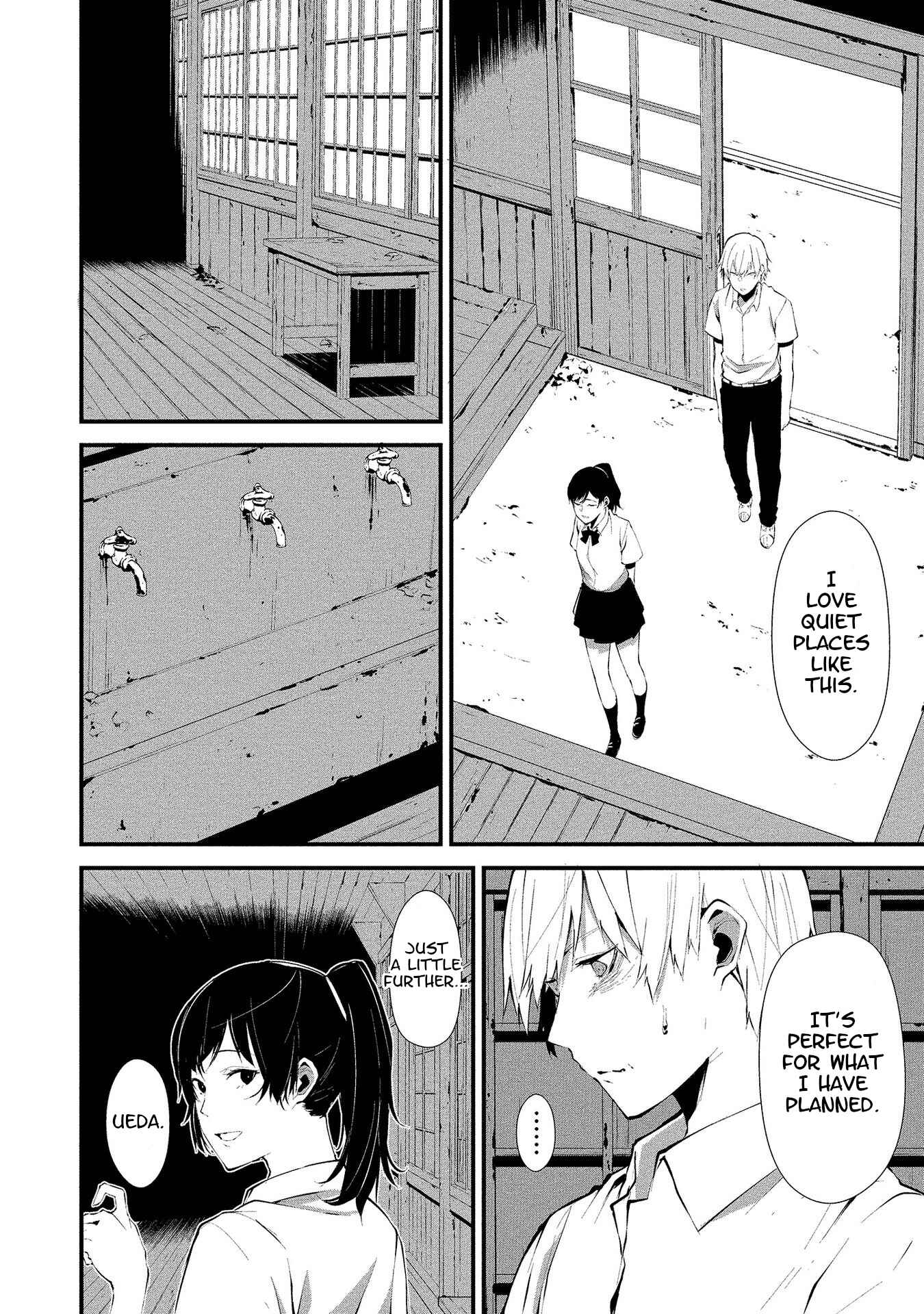 Hachigatsu Kokonoka Boku wa Kimi ni Kuwareru. Chapter 1 - Page 15