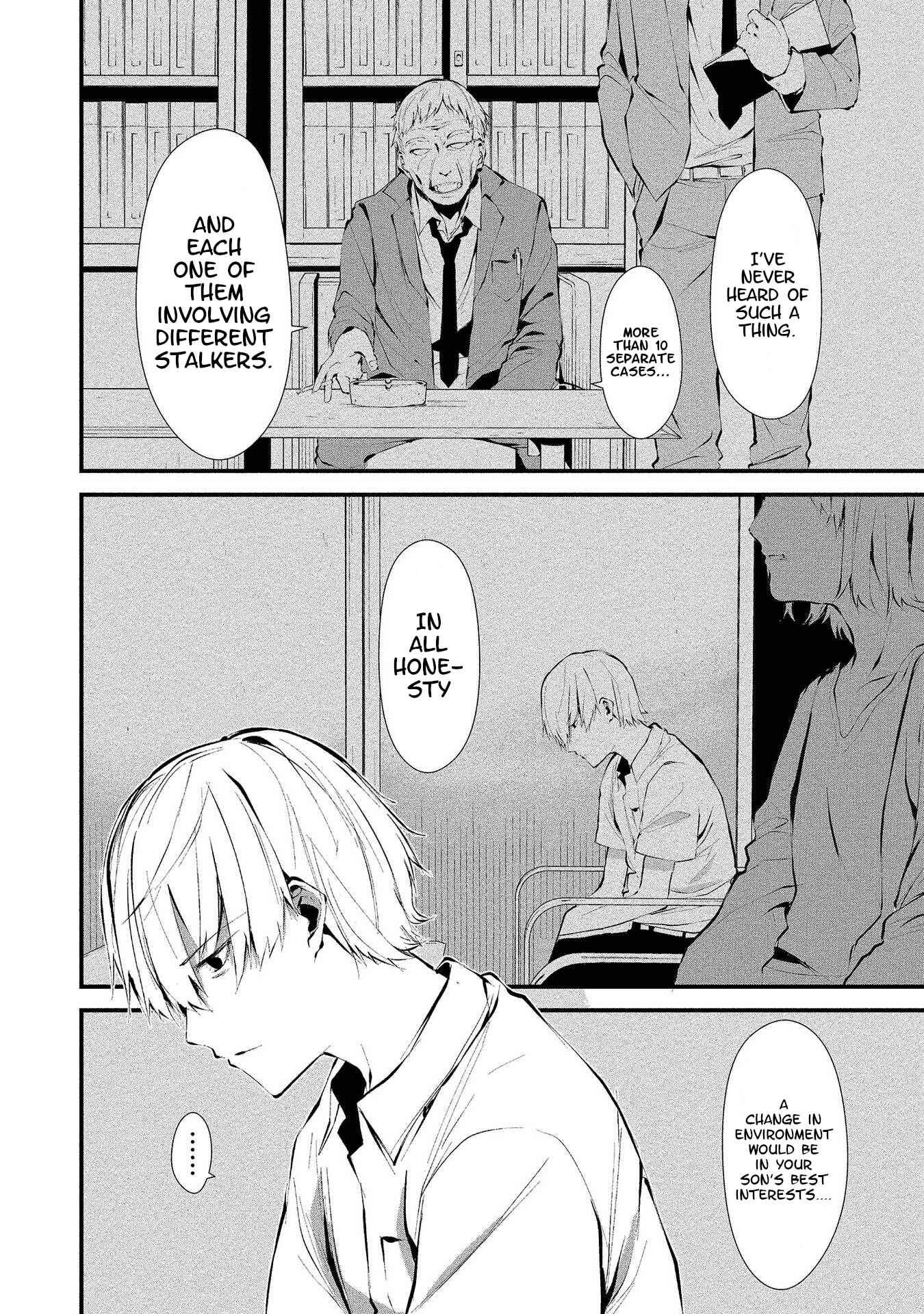 Hachigatsu Kokonoka Boku wa Kimi ni Kuwareru. Chapter 1 - Page 3