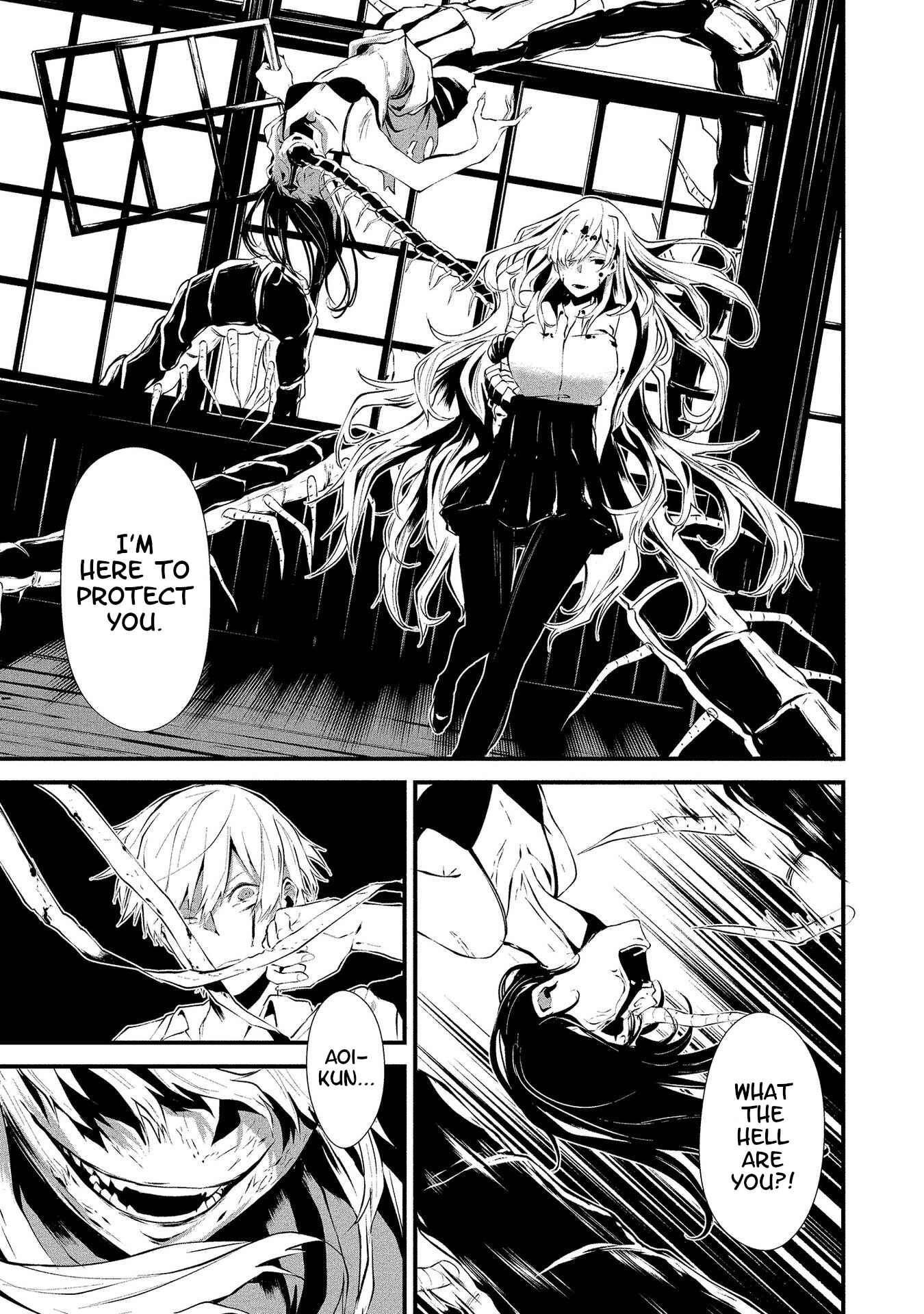 Hachigatsu Kokonoka Boku wa Kimi ni Kuwareru. Chapter 1 - Page 32