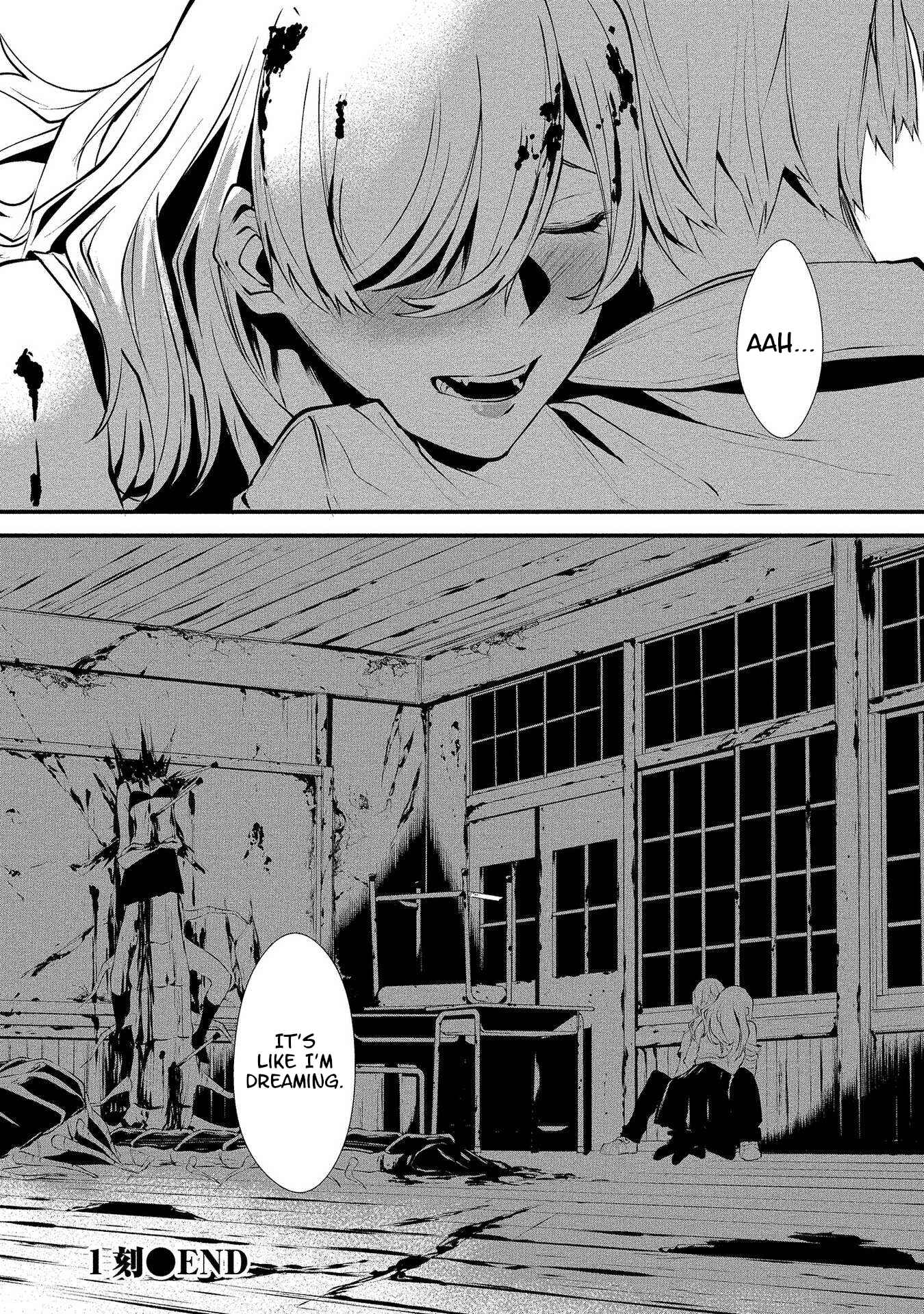 Hachigatsu Kokonoka Boku wa Kimi ni Kuwareru. Chapter 1 - Page 39
