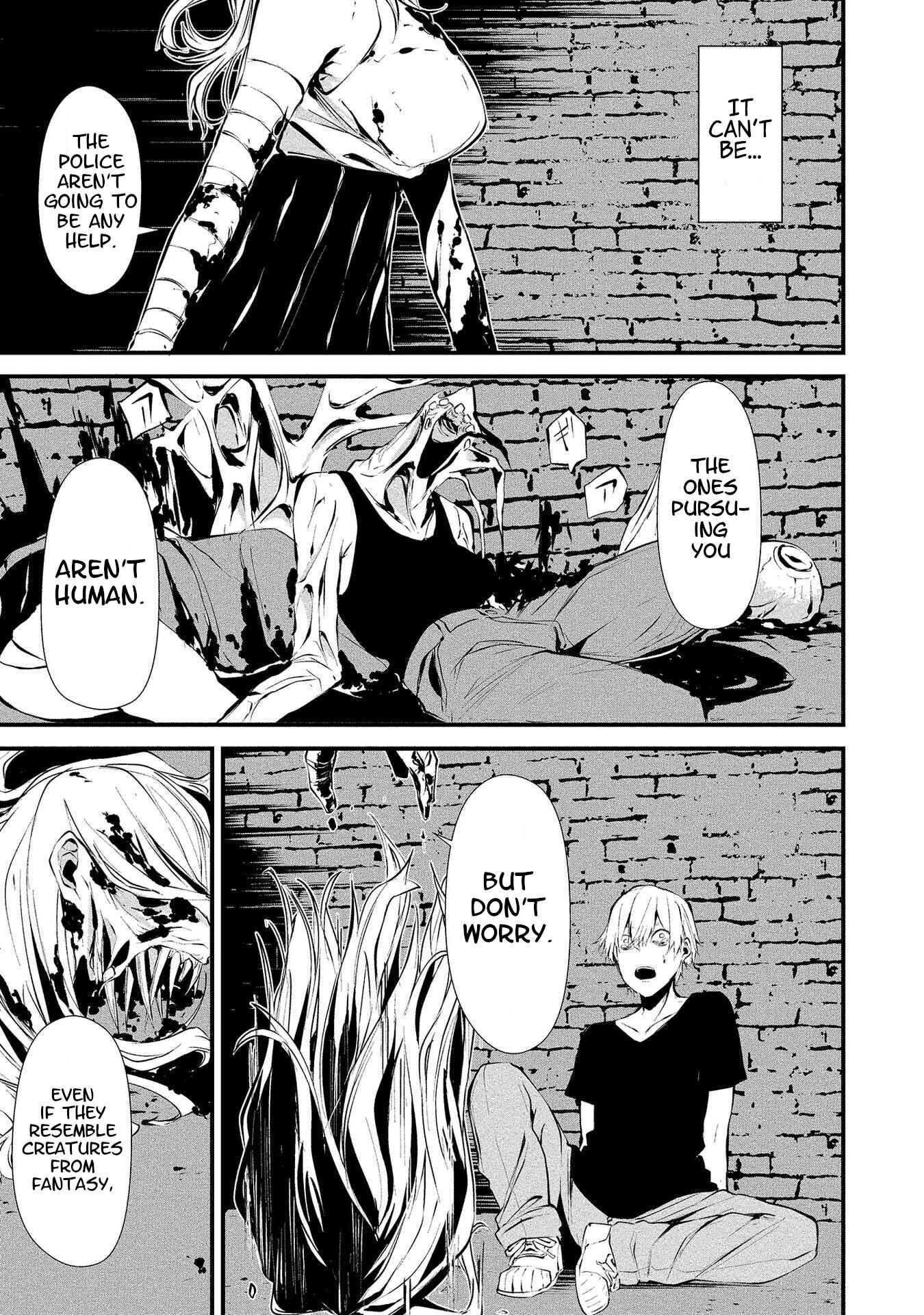 Hachigatsu Kokonoka Boku wa Kimi ni Kuwareru. Chapter 1 - Page 6