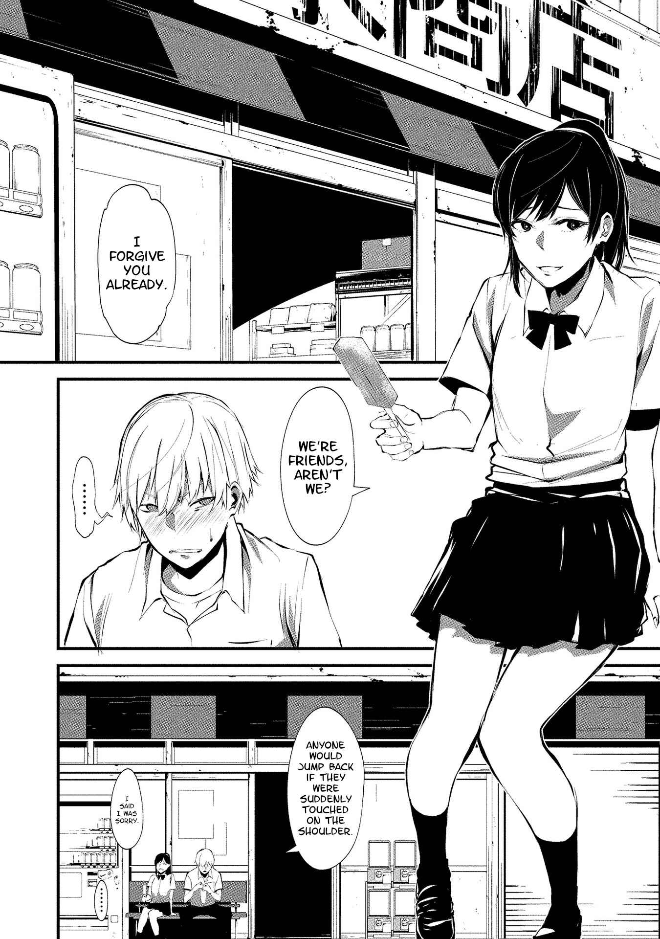 Hachigatsu Kokonoka Boku wa Kimi ni Kuwareru. Chapter 1 - Page 9