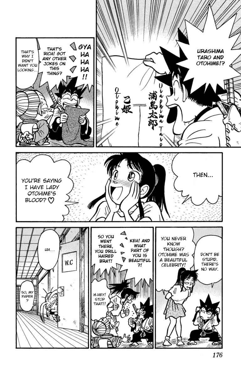 Yaiba! Chapter 143 - Page 10