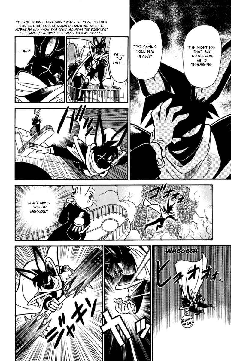 Yaiba! Chapter 143 - Page 12