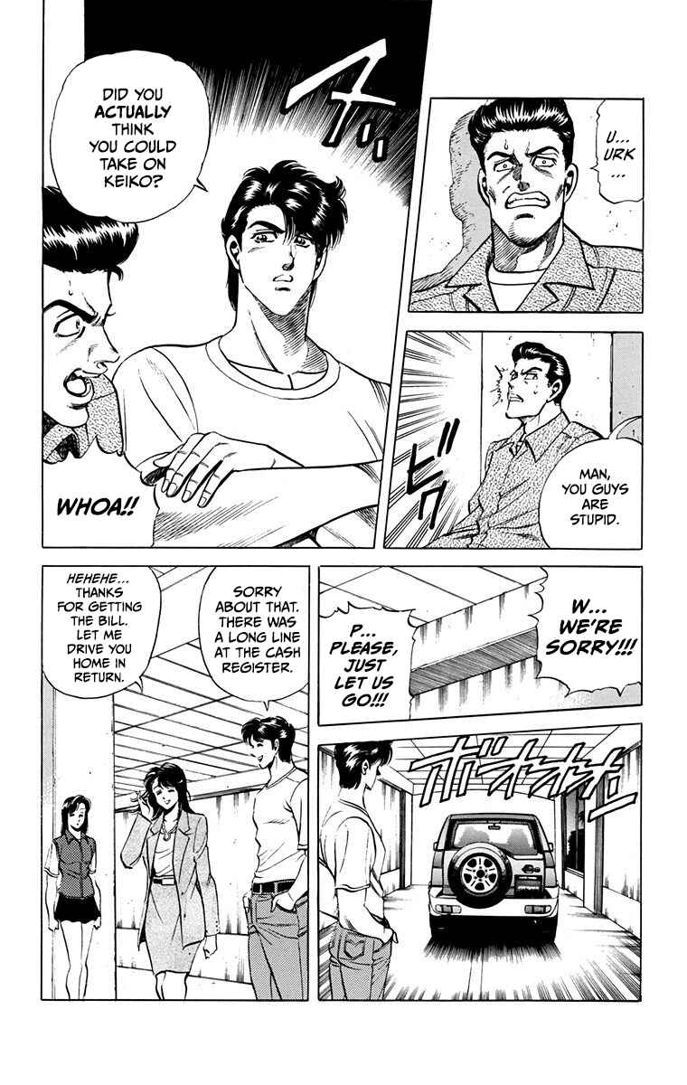 Double Hard Chapter 13 - Page 22