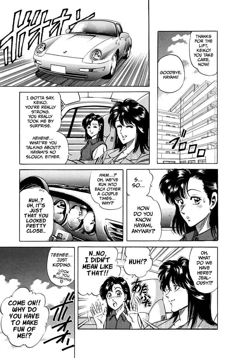 Double Hard Chapter 13 - Page 23