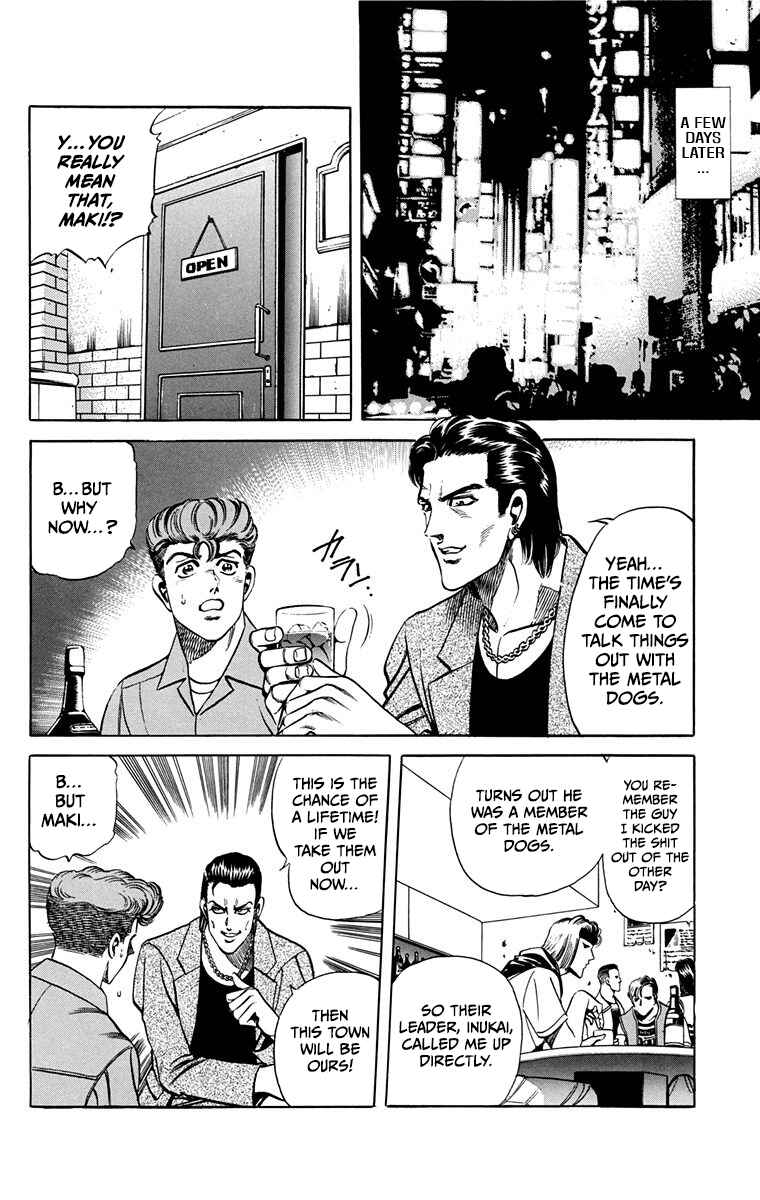 Double Hard Chapter 13 - Page 24