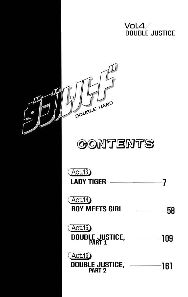 Double Hard Chapter 13 - Page 4