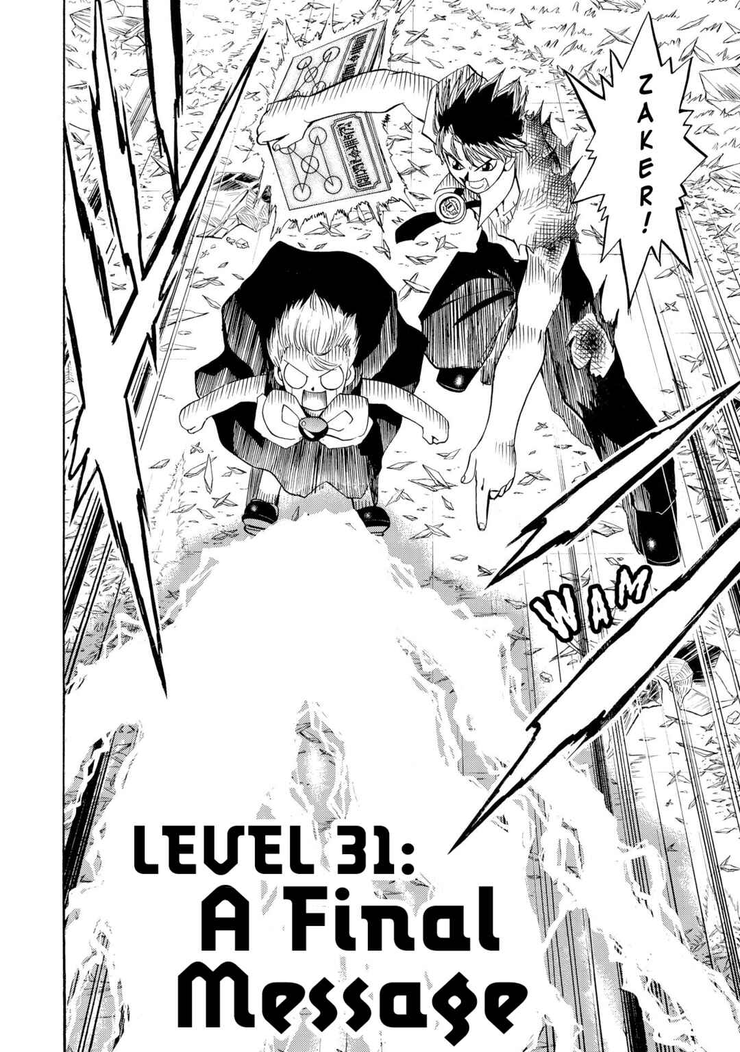 Zatch Bell!! Chapter 31 - Page 2