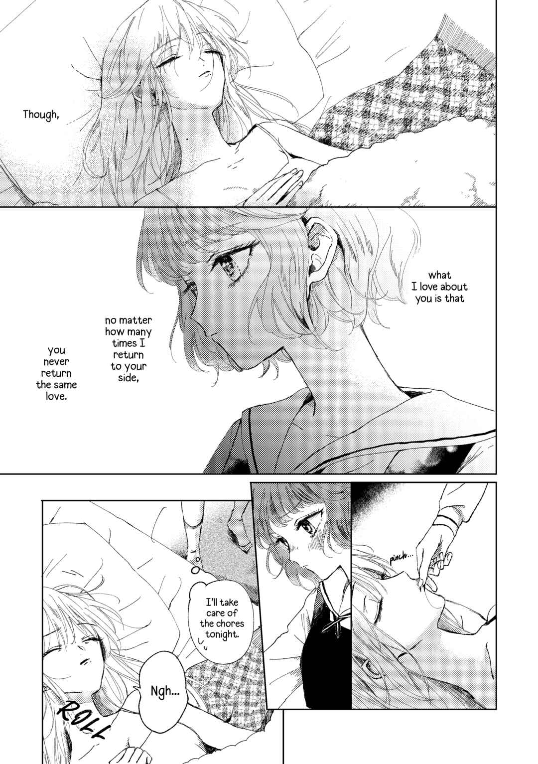 Ai-chan shika Shiranai Chapter ? - Page 11
