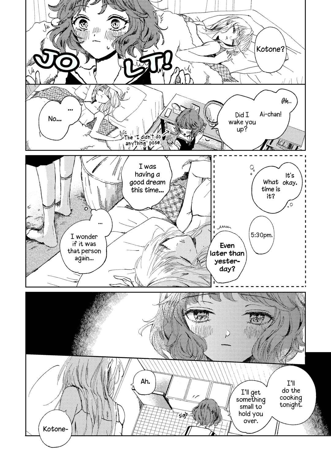 Ai-chan shika Shiranai Chapter ? - Page 12
