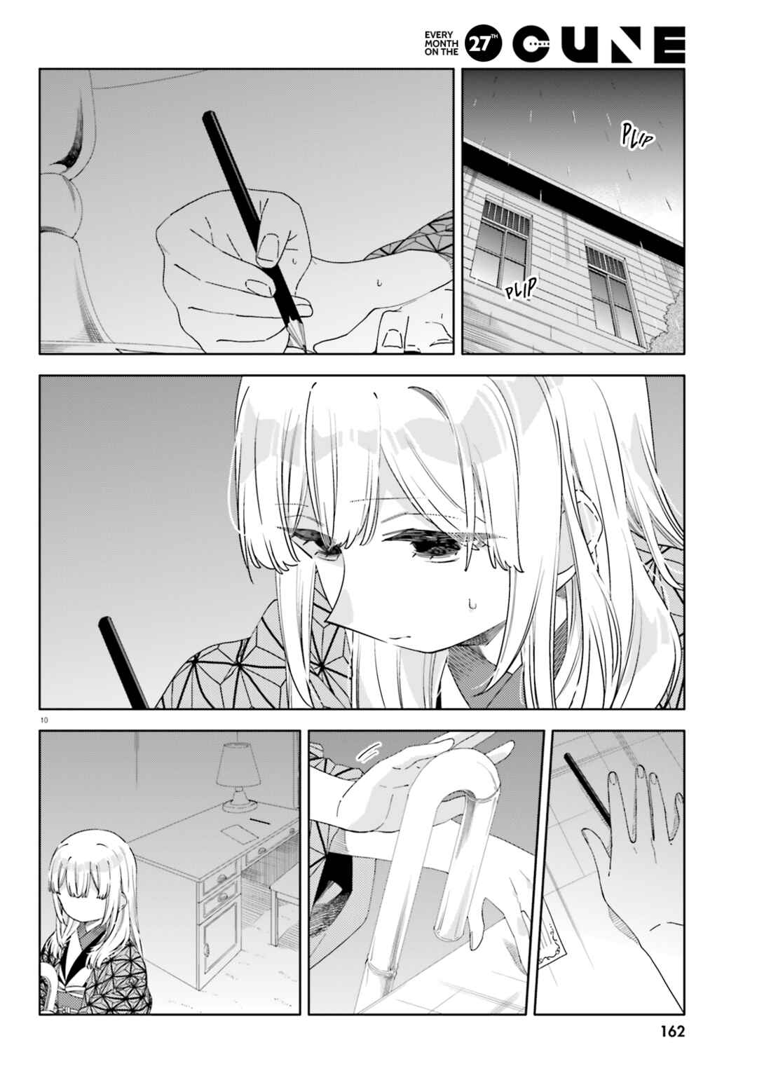 Itsuwari no Marigold Chapter 13 - Page 10