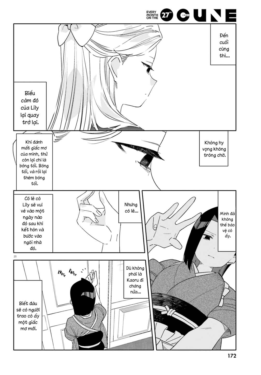 Itsuwari no Marigold Chapter 13 - Page 20