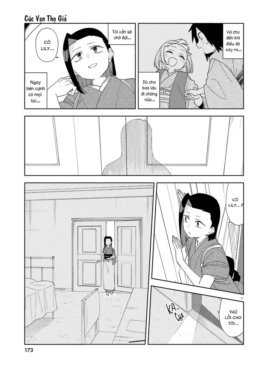 Itsuwari no Marigold Chapter 13 - Page 21
