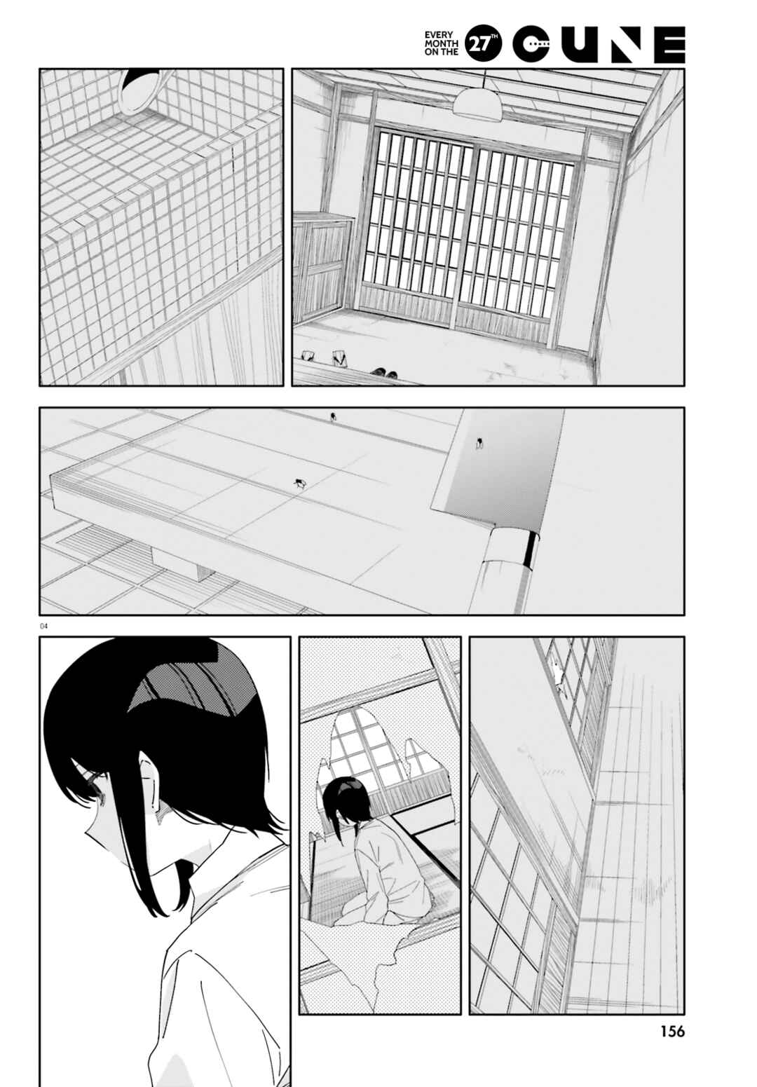 Itsuwari no Marigold Chapter 13 - Page 4