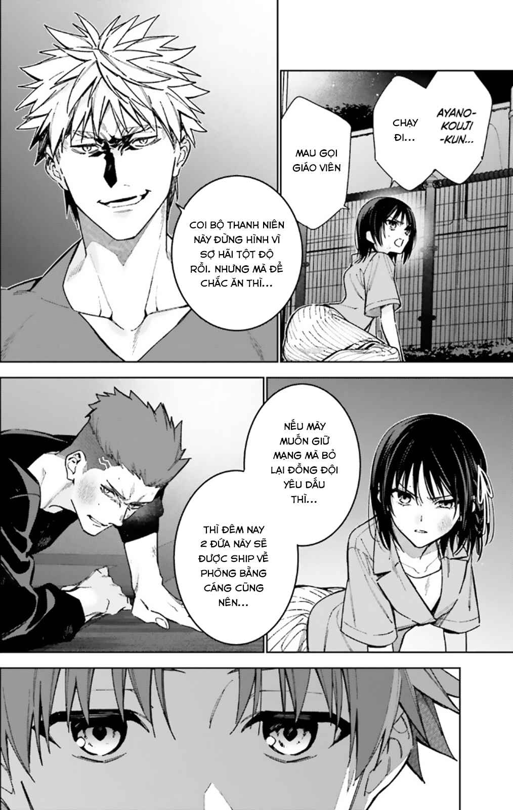 Youkoso Jitsuryoku Shijou Shugi no Kyoushitsu e: 2-nensei-hen Chapter 16 - Page 16